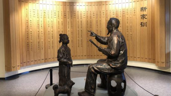 弘揚(yáng)優(yōu)良家風(fēng)，涵養(yǎng)初心使命 ——資管公司組織參觀四川客家家風(fēng)館主題黨日活動