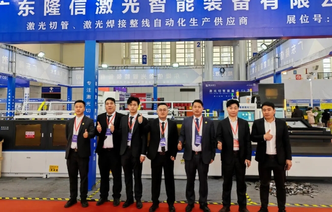 隆信激光寧波機(jī)床展，探討未來智能新模式！