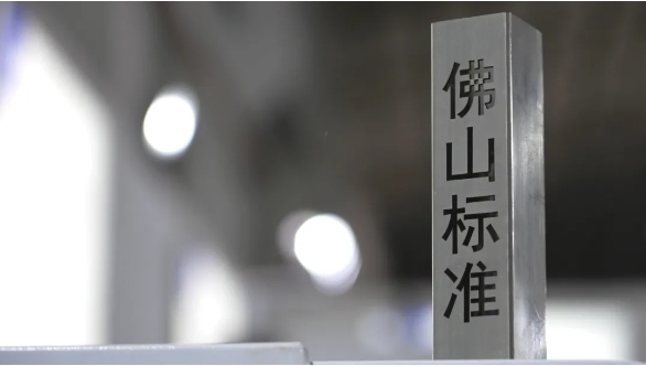佛山標(biāo)準(zhǔn)丨激光技術(shù)是如何顛覆鋼管切割行業(yè)的？
